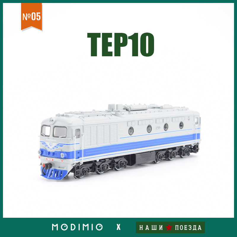 1:87 Soviet TEP10 Diesel Locomotive Train Model Russian Railway HO Scale