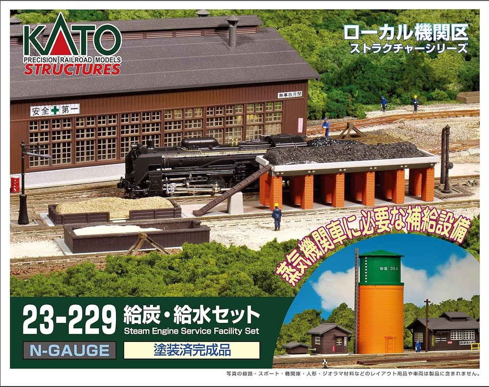 KATO N gauge Steam Engine Service Facility Coal&Water 23-229 ModelTrain Supplies