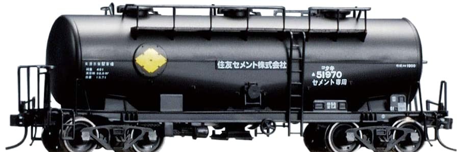 TOMIX HO gauge Taki 1900type Kit-A 2cars HO-737 Model Train Freight Car Tomytec