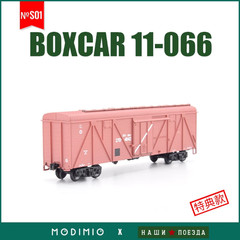 Modimio 11‑066 Boxcar HO 1:87 Soviet Railways USSR Freight Wagon