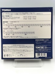 TOMIX 98724 JNR RESA10000 Freight Car (Tobi-uo/Ginrin) Add-on NGauge