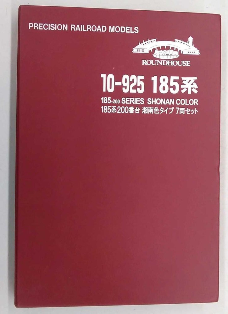 KATO 10-925 185 Series 200 Shonan Color Type 7 Car Set