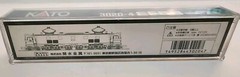 Kato N Scale 3020-4 EF58 Electric Locomotive