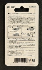 N Scale KATO 20-032 Magnetic Uncoupler Track 2 1/2″ NIB