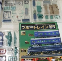 Hachette Blue Train 1/32 scale Vol.1-165 Full kit Japanese deagostini
