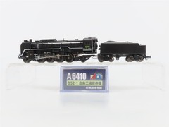 N Scale MicroAce A6410 Hiroshima 2-8-2 D52-1 Type Steam Locomotive