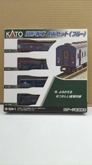 KATO 10-034-01 Old Type Passenger Car 4-Car Set Blue