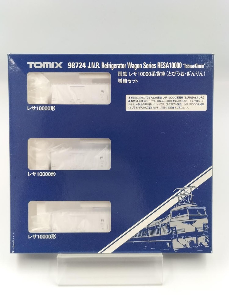 TOMIX 98724 JNR RESA10000 Freight Car (Tobi-uo/Ginrin) Add-on NGauge