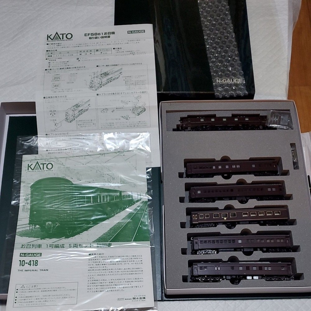 KATO NGauge 10-418 The Imperial Train Set 1, 5-Car Set EF5861 Imperial
