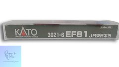 KATO EF81 JR East Color Electric Locomotive Model 3021-6 JP