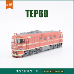 Modimio TEP60 Soviet Diesel Locomotive HO 1:87 Pre‑Built Model