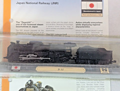 Del Prado World’s Great Locomotives ~ Japan D51 Steam Loco. 1:160 MIP