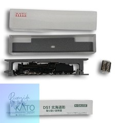 KATO D51 Hokkaido Type Locomotive JP