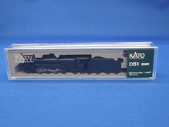 KATO 2016-9 D51 Standard Type