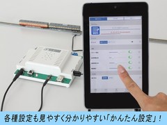 Rokuhan Zgauge C005 e-Train Controller Model Railroad