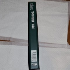 KATO NGauge 10-418 The Imperial Train Set 1, 5-Car Set EF5861 Imperial