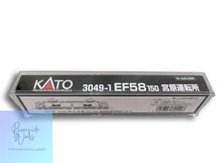 KATO 3049-1 EF58 150 Miyahara Depot Model Train JP