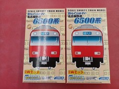 BANDAI Meitetsu 6500 Series 2-Box Set B Train Shorty
