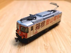 Kato 10-1514 N Scale RhB Ge4/4-II 622 “Hakone Tozan Railway” 3-Car Set w/ TCS…