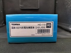 Tomix ED75 Shape With Diamond Hoof Ho-110 Used