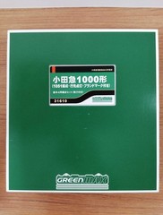 GREEN MAX 31610 Odakyu 1000 Series