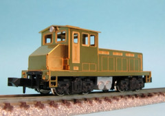 N Scale Aru-Model Semi-Centercab Industrial Diesel Switcher Locomotive Brass Kit