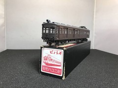 Model Train Mohayuni 61 Pinochio Kit 1/80 16.5mm Finished Product with Box