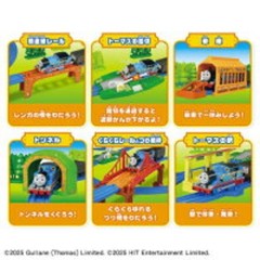 Plarail Thomas Friends Best Selection Set Train Layout New Unopened TOMY Japan