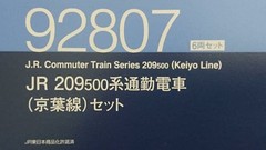 TOMIX N Scale 209 Series 500 Keiyo Line Un-renewed Spec Japan Model