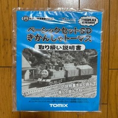 TOMIX N gauge Basic Set SD Thomas & Friends 90141 Model Railway 2004 Toy Hobby