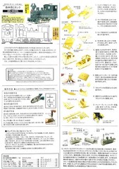HOn30/HOe Aru-Model Freelance 0-6-0 Steam Locomotive Kit Narrow Gauge Engine 009