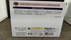 TOMY TEC Railway Collection Enshu Railway 2000 Series (2009 Formation) 2-Car