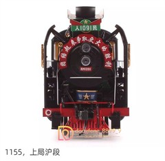 China Railway RM Class People Steam Locomotive Train Model Collectible Ornament