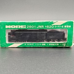 MORE 2801 JNR 620 Powered Rotary Snow Plow N Scale Black Undecorated Tested