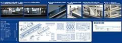 TOMIX N gauge One-Sided Platform Set Urban w/Light 4285 Railway Model Supplies