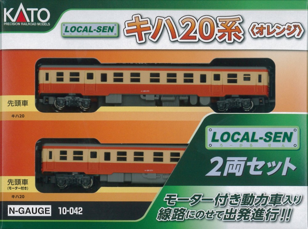 KATO N Gauge Local-Sen Kiha 20 Series Orange 2-Car Set 10-042 Railway Model Dies