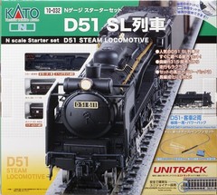 10-032 Starter Set D51 Steam Locomotive