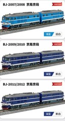 Charming China Railway BJ Locomotive Double Heading Train Model-N scale Collect