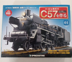 Deagostini 1/24 C57 Steam Locomotive kit weekly issue #1 with bookle and manual