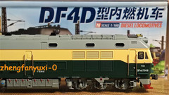 Changming N Scale 1:160 DF4D-7008 Diesel Locomotive Train Diecast Model Railway