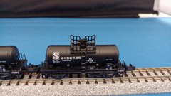 MICRO ACE A3075 TAM5000 Salt Tank Car 4-Car Set