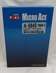 MICRO ACE A-0845 Express Lilac 6-Car Set N Gauge