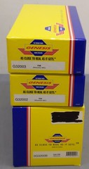 Athearn 0G3200B HO Scale Milwaukee F9A & F9B Locomotive Set #86C & 86D LN/Box