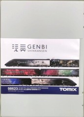 TOMIX N-Gauge 98623 JR E3-700 Series Joetsu Shinkansen Genbi Shinkansen Set