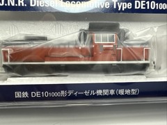 Tomix 2243 JNR N Scale Locomotive