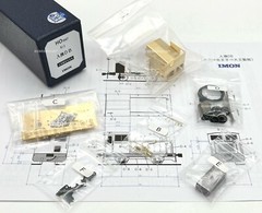 HOm/HOj/HOn3-1/2 Imon Hokuju DB Diesel Switcher Locomotive Kit H0m Gauge Engine