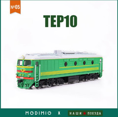 Modimio TEP10 Soviet Diesel Locomotive HO 1:87 Pre‑Built Model