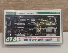 GREEN MAX 4740 JR West Series Kumoya 145, 1100s series