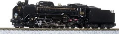 KATO N Gauge 2016-A Steam Locomotive D51 498 equipped auxiliary light Black