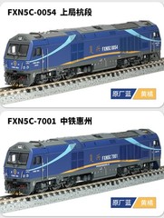 Charming China Railway FXN5C Diesel Locomotive (DC ) Train Model – N scale